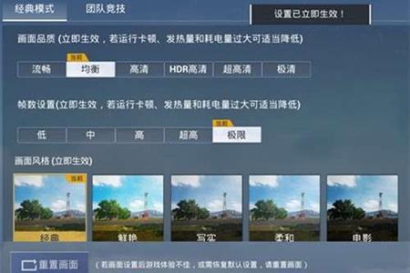 拯救者和平精英辅助怎么开（拯救者和平精英怎么开120帧）