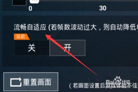 和平精英怎样才可以开外挂(和平精英怎样开外挂的) 和平精英怎样才可以开外挂(和平精英怎样开外挂的)