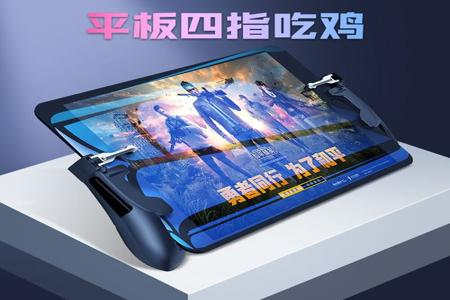 和平精英用辅助按键怎么设置键位(和平精英辅助键位怎么设置) 和平精英用辅助按键怎么设置键位(和平精英辅助键位怎么设置)