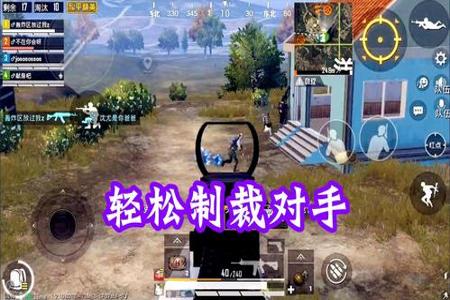 和平精英怎么变飞天外挂(和平精英怎么变成外挂的教程) 和平精英怎么变飞天外挂(和平精英怎么变成外挂的教程)