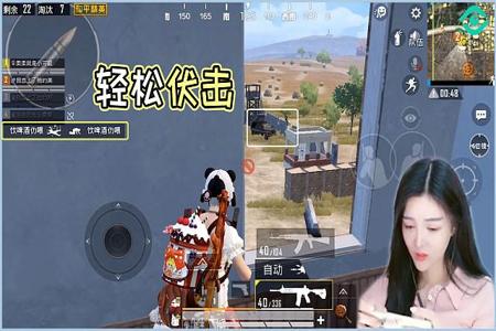 和平精英跳一跳辅助怎么用(和平精英跳一跳是什么模式) 和平精英跳一跳辅助怎么用(和平精英跳一跳是什么模式)