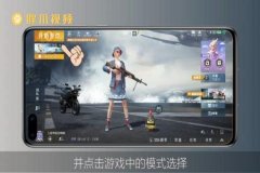 盘点那些外挂和平精英（怎么对付外挂和平精英）