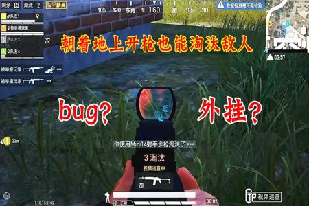 和平精英用外挂杀人最多的(和平精英外挂杀人最多) 和平精英用外挂杀人最多的(和平精英外挂杀人最多)