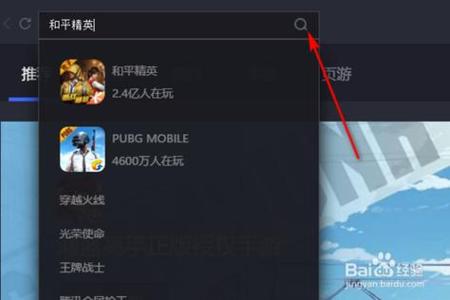 如何外挂和平精英(怎么对付外挂和平精英) 如何外挂和平精英(怎么对付外挂和平精英)