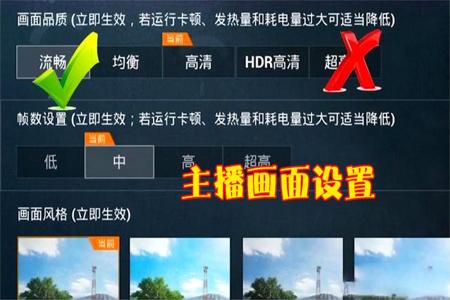 和平精英免费外挂安卓版(和平精英透视外挂安卓专用) 和平精英免费外挂安卓版(和平精英透视外挂安卓专用)