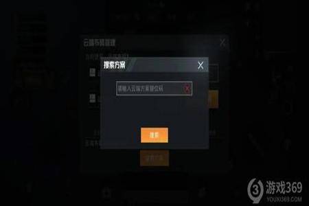 和平精英辅助用什么框架(和平精英辅助要用框架么) 和平精英辅助用什么框架(和平精英辅助要用框架么)