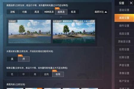 和平精英手游辅助软件下载(和平精英游戏助手软件下载) 和平精英手游辅助软件下载(和平精英游戏助手软件下载)