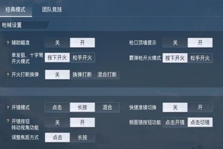 蚊子和平精英如何开外挂的(和平精英如何防外挂) 蚊子和平精英如何开外挂的(和平精英如何防外挂)