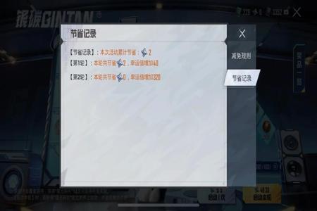 和平精英氪金玩家外挂好多(和平精英氪金玩家开挂封号) 和平精英氪金玩家外挂好多(和平精英氪金玩家开挂封号)