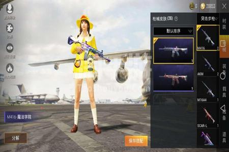 女巫辅助好用吗和平精英
