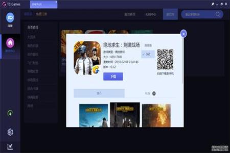 和平精英怎么开启外挂免费(和平精英 怎么开启外挂模式) 和平精英怎么开启外挂免费(和平精英 怎么开启外挂模式)