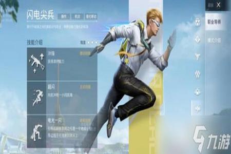 和平精英追猎者辅助怎么有(和平精英辅助怎么用) 和平精英追猎者辅助怎么有(和平精英辅助怎么用)