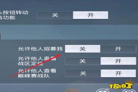 怎样才能开启辅助瞄准和平精英(如何开辅助瞄准和平精英) 怎样才能开启辅助瞄准和平精英(如何开辅助瞄准和平精英)