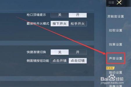 和平精英怎么探查外挂(和平精英怎么检查外挂的) 和平精英怎么探查外挂(和平精英怎么检查外挂的)