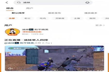 和平精英有哪一些外挂(和平精英现在有外挂吗) 和平精英有哪一些外挂(和平精英现在有外挂吗)