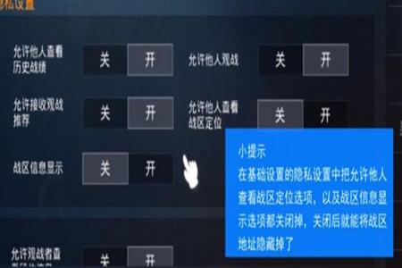 如何获得和平精英辅助（和平精英辅助菜单）