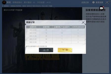 我爱辅助网免费和平精英(辅助网站和平精英) 我爱辅助网免费和平精英(辅助网站和平精英)