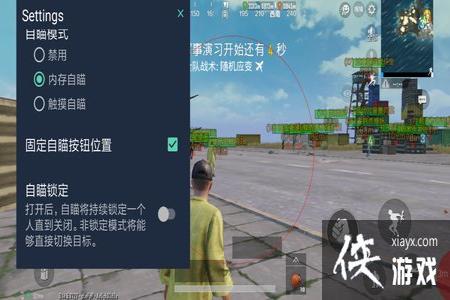 和平精英怎么清除外挂残留(和平精英开挂后怎么清除残留) 和平精英怎么清除外挂残留(和平精英开挂后怎么清除残留)