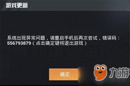 队友外挂我们该怎么办和平精英(队友恶意挂机怎么办 和平精英) 队友外挂我们该怎么办和平精英(队友恶意挂机怎么办 和平精英)