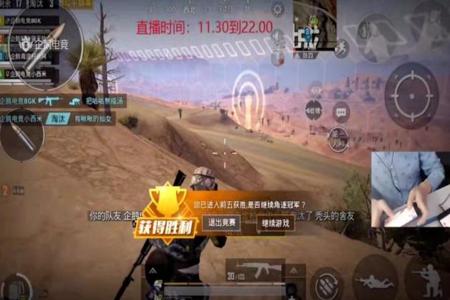 灭霸和平精英辅助如何使用（灭霸和平精英1v1）