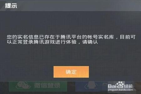 和平精英怎么打开辅助工具(和平精英怎么开启辅助工具) 和平精英怎么打开辅助工具(和平精英怎么开启辅助工具)