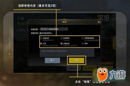 和平精英外挂会怎么样(和平精英外挂封号会怎么样) 和平精英外挂会怎么样(和平精英外挂封号会怎么样)