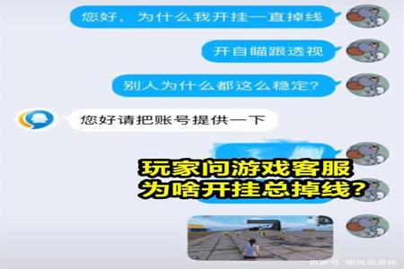 和平精英怎么清理辅助残留(和平精英封号后怎么清残留) 和平精英怎么清理辅助残留(和平精英封号后怎么清残留)