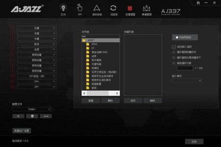 和平精英雷蛇辅助教程怎么用（和平精英触控辅助怎么用）