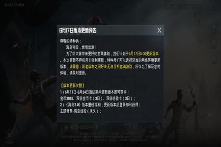 和平精英辅助论坛网址是什么(和平精英辅助是什么软件) 和平精英辅助论坛网址是什么(和平精英辅助是什么软件)