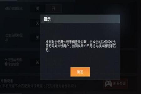 和平精英里怎么解除辅助模式(和平精英怎么样解除休息模式) 和平精英里怎么解除辅助模式(和平精英怎么样解除休息模式)