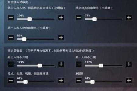 怎么开外挂呢和平精英(外挂和平精英怎么搞) 怎么开外挂呢和平精英(外挂和平精英怎么搞)