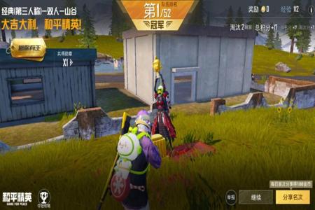 玩和平精英用辅助器好吗(玩和平精英用游戏辅助工具好吗) 玩和平精英用辅助器好吗(玩和平精英用游戏辅助工具好吗)