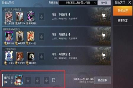 和平精英辅助都是哪儿弄的(和平精英辅助都有哪些) 和平精英辅助都是哪儿弄的(和平精英辅助都有哪些)