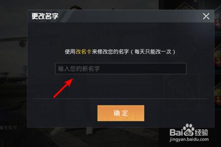 和平精英辅助设备码是什么（和平精英辅助代码是什么）