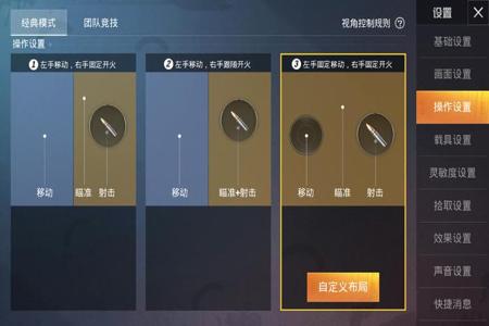 和平精英模拟器外挂多(和平精英电脑模拟器外挂多吗) 和平精英模拟器外挂多(和平精英电脑模拟器外挂多吗)