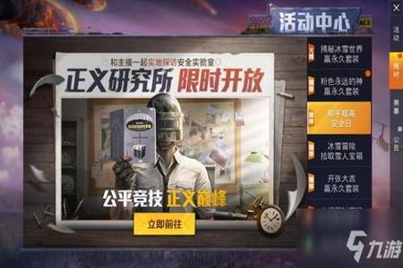 和平精英辅助端口是什么(和平精英辅助端口是什么意思) 和平精英辅助端口是什么(和平精英辅助端口是什么意思)