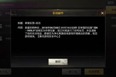和平精英外挂怎么开自动锁头(和平精英外挂应该怎么开) 和平精英外挂怎么开自动锁头(和平精英外挂应该怎么开)
