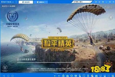 和平精英如何区分外挂(和平精英如何检查外挂) 和平精英如何区分外挂(和平精英如何检查外挂)
