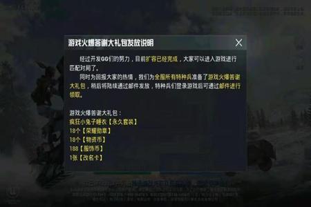 和平精英兔子辅助器怎样使用(和平精英辅助使用) 和平精英兔子辅助器怎样使用(和平精英辅助使用)