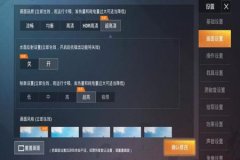 和平精英里面怎么出现外挂（和平精英里面怎么开外挂的）