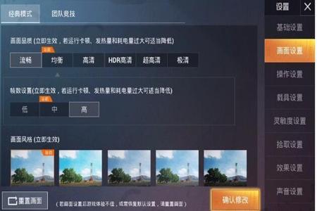 苹果平板和平精英辅助(苹果平板和平精英准星辅助) 苹果平板和平精英辅助(苹果平板和平精英准星辅助)