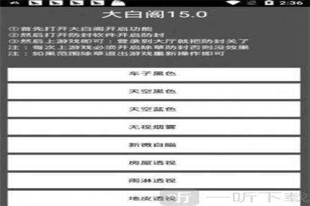 和平精英辅助软件如何下载(和平精英辅助器软件如何下载) 和平精英辅助软件如何下载(和平精英辅助器软件如何下载)