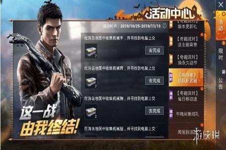 在和平精英里面当辅助可以吗(和平精英里面有辅助吗) 在和平精英里面当辅助可以吗(和平精英里面有辅助吗)