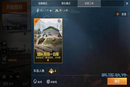 和平精英怎么检测到外挂(和平精英官方怎么检测外挂) 和平精英怎么检测到外挂(和平精英官方怎么检测外挂)