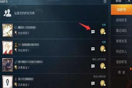 和平精英怎么下辅助器(和平精英怎样开启辅助器) 和平精英怎么下辅助器(和平精英怎样开启辅助器)