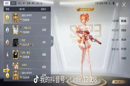 和平精英怎么语音辅助开麦(和平精英怎么获得语音辅助系统) 和平精英怎么语音辅助开麦(和平精英怎么获得语音辅助系统)