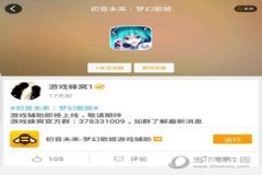 蜂窝助手怎么辅助和平精英（蜂窝游戏助手怎么样）