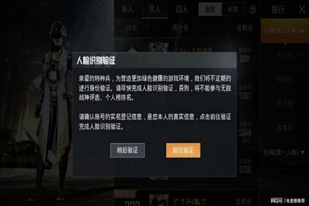 和平精英外挂不封号的那种(和平精英现在外挂封不封号) 和平精英外挂不封号的那种(和平精英现在外挂封不封号)