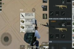 怎么使用和平精英辅助工具（和平精英必备辅助工具）