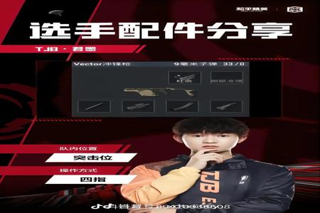 怎样买和平精英的外挂(怎样使用和平精英的外挂) 怎样买和平精英的外挂(怎样使用和平精英的外挂)